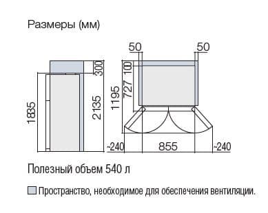 Отдельностоящий Side by Side холодильник Hitachi R-W 662 PU7 GBE