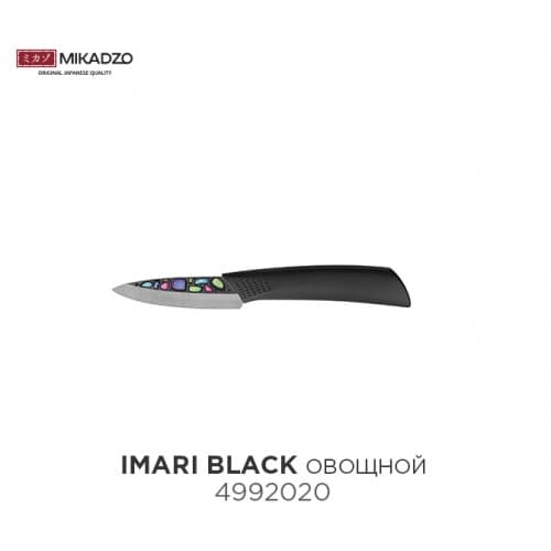 Нож Mikadzo IMARI-BL ST овощной