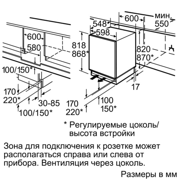 Встраиваемый однокамерный холодильник Neff K4316X7RU