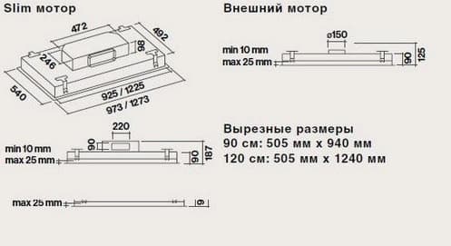 Потолочная вытяжка Falmec STELLA ISOLA (без мотора) 90 WHITE