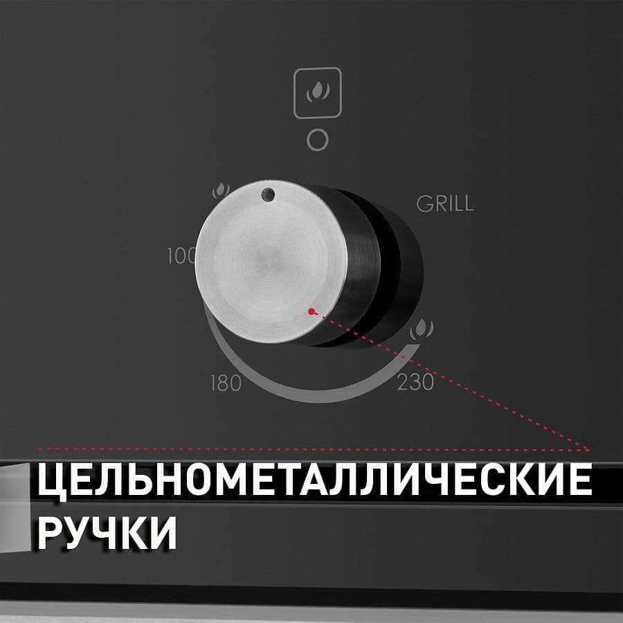 Газовый духовой шкаф Maunfeld MGOG.673B