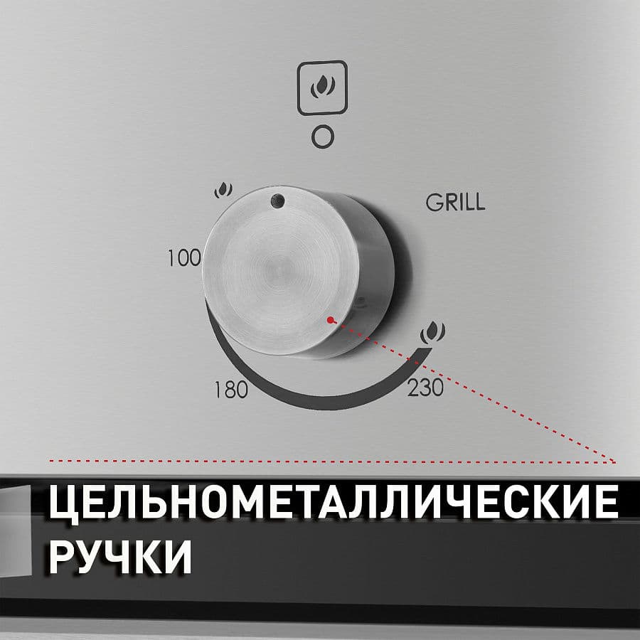 Газовый духовой шкаф Maunfeld MGOG.673S