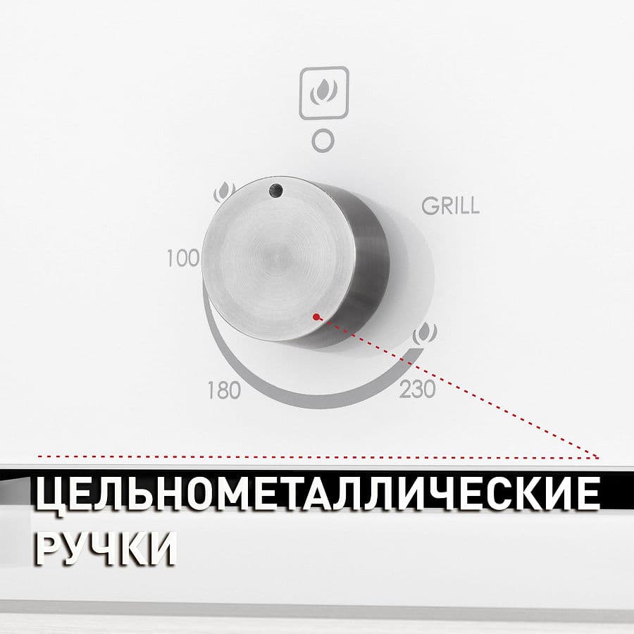Газовый духовой шкаф Maunfeld MGOG.673W