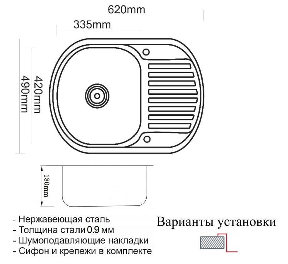 Кухонная мойка Zorg SZR-6249 BRONZE