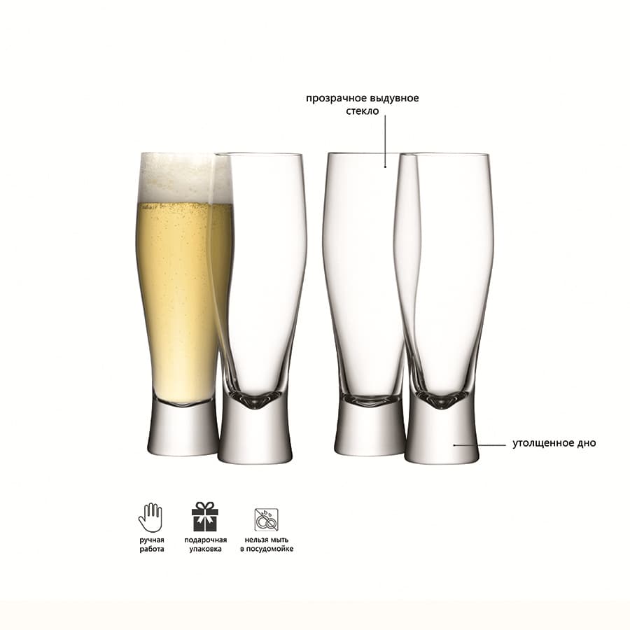 Набор бокалов для лагера LSA Bar 400 мл