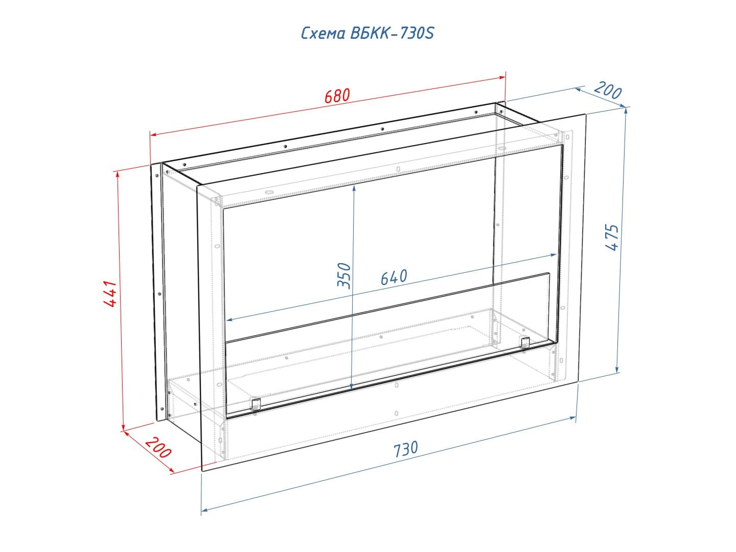 Встроенный биокамин Lux Fire Кабинет 730 S