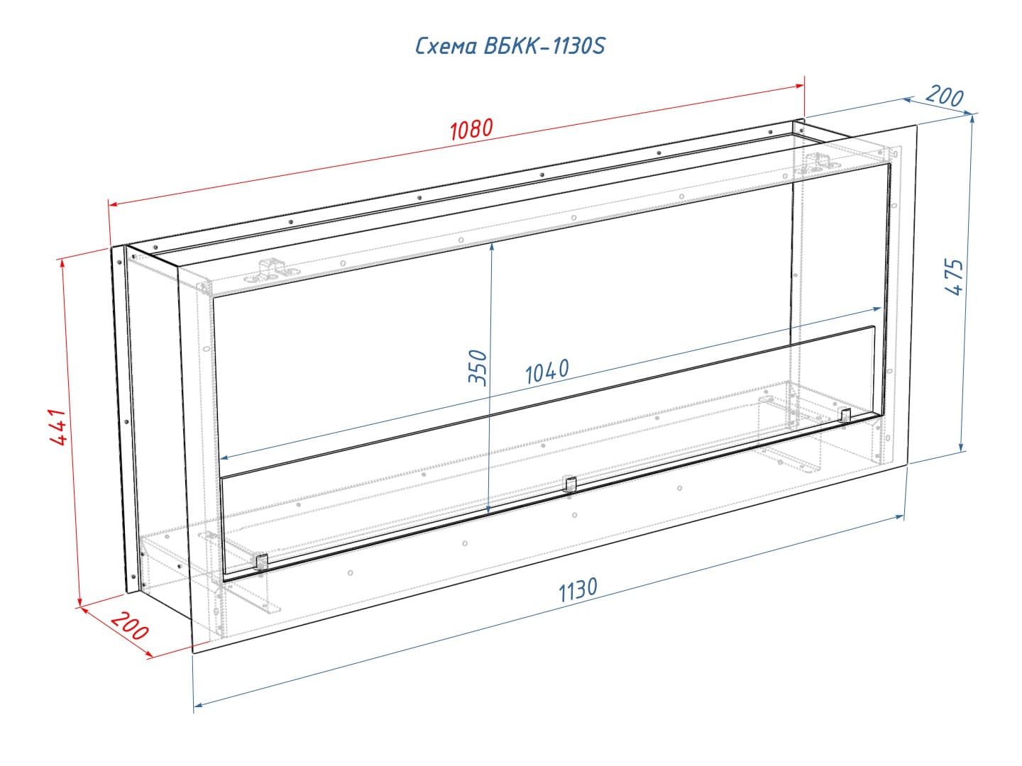 Встроенный биокамин Lux Fire Кабинет 1130 S