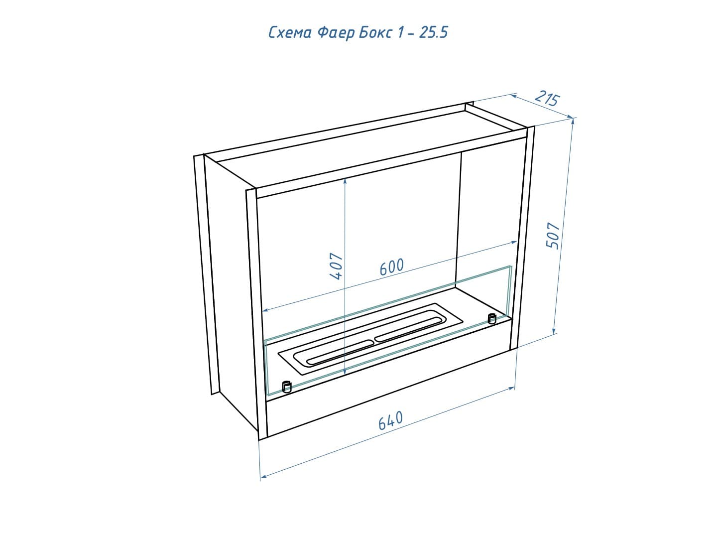 Встроенный биокамин Lux Fire Фаер Бокс 1 - 25.5
