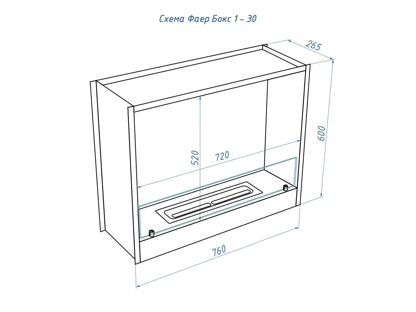 Встроенный биокамин Lux Fire Фаер Бокс 1 - 30