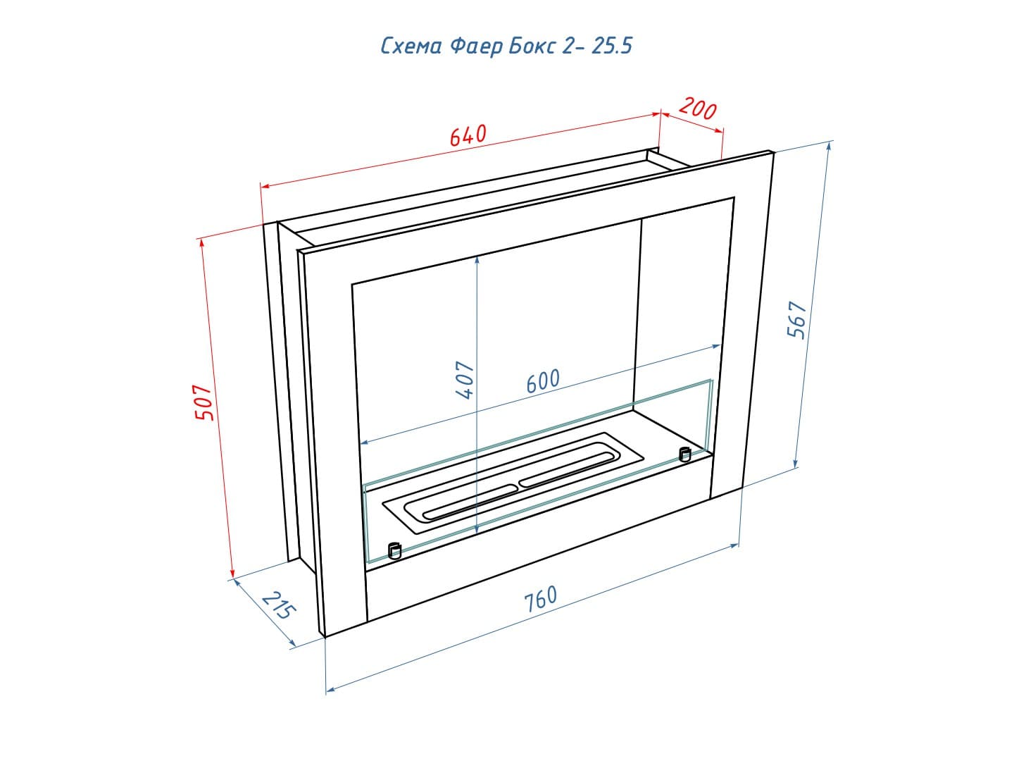 Встроенный биокамин Lux Fire Фаер Бокс 2 - 25.5