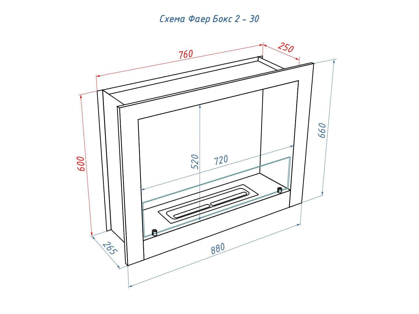 Встроенный биокамин Lux Fire Фаер Бокс 2 - 30