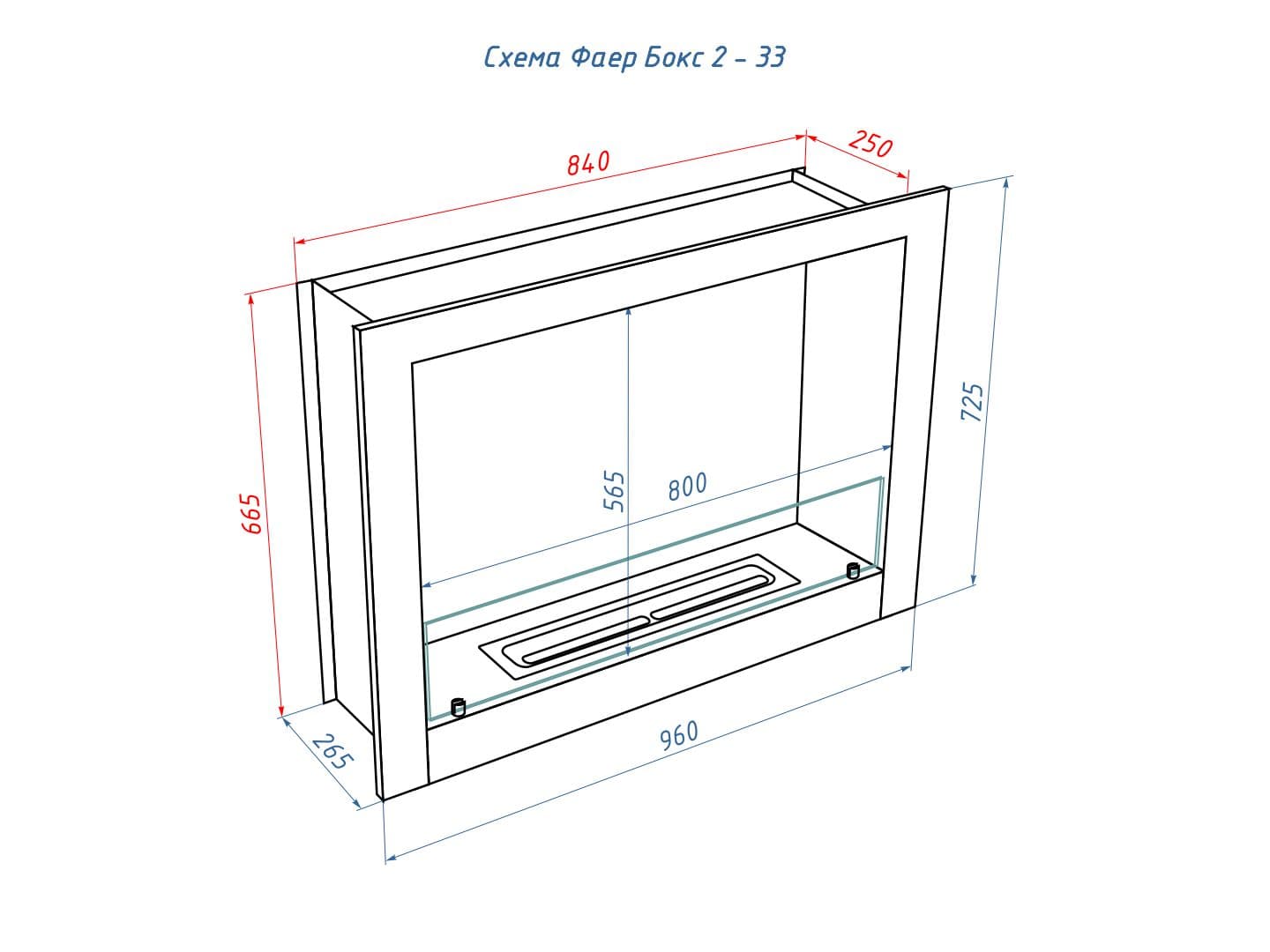 Встроенный биокамин Lux Fire Фаер Бокс 2 - 33