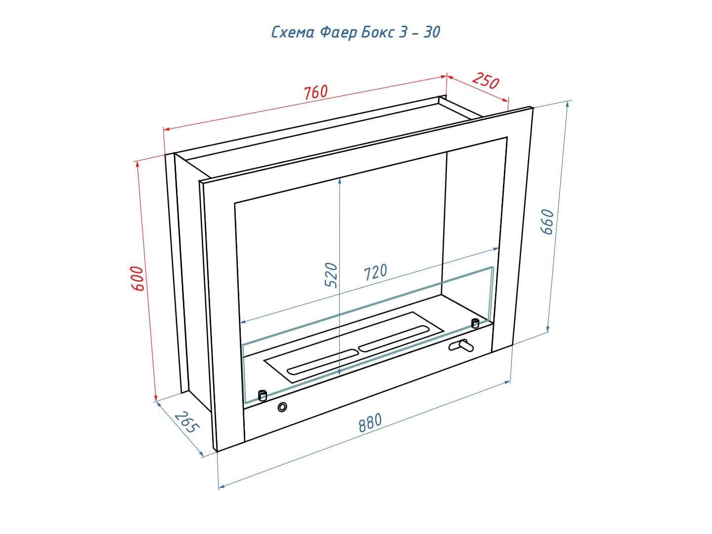 Встроенный биокамин Lux Fire Фаер Бокс 3 - 30