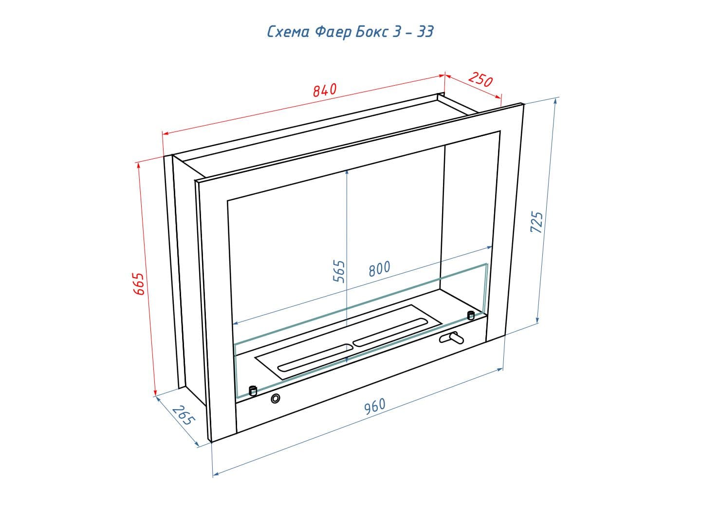 Встроенный биокамин Lux Fire Фаер Бокс 3 - 33