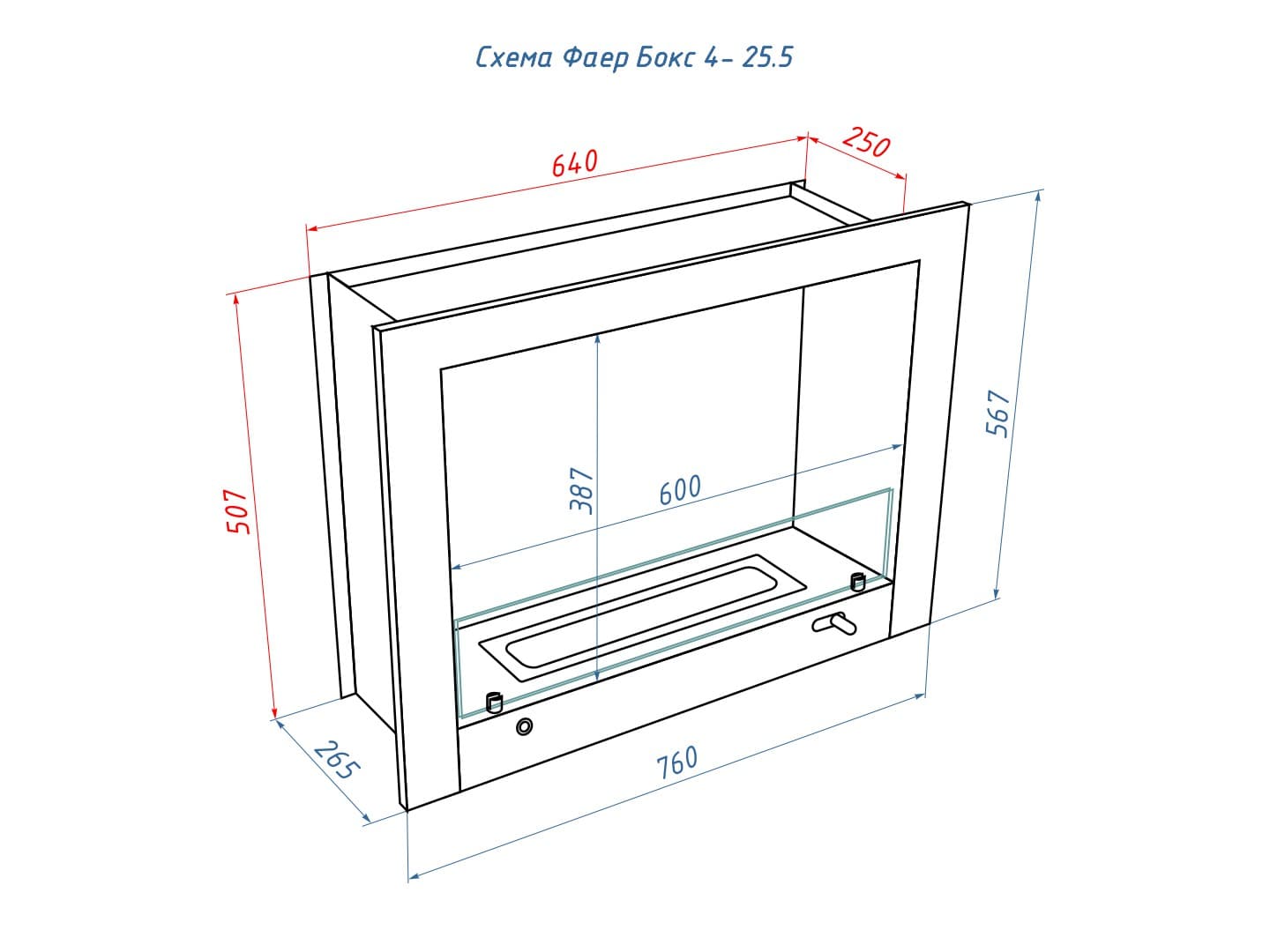 Встроенный биокамин Lux Fire Фаер Бокс 4 - 25.5