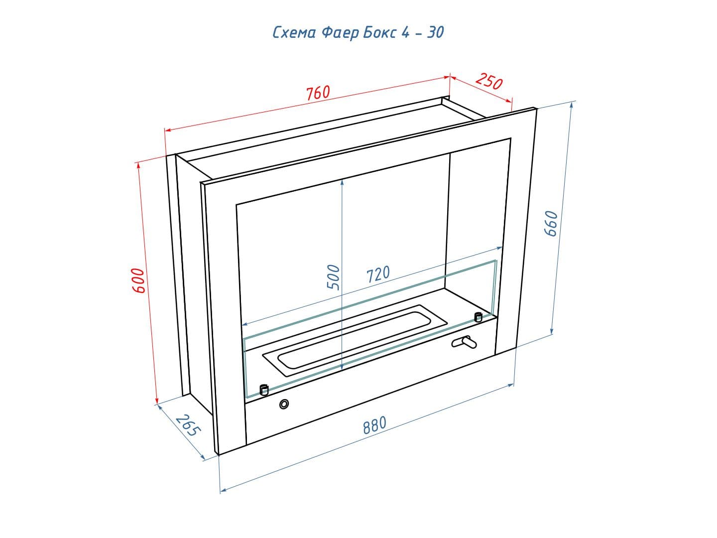 Встроенный биокамин Lux Fire Фаер Бокс 4 - 30