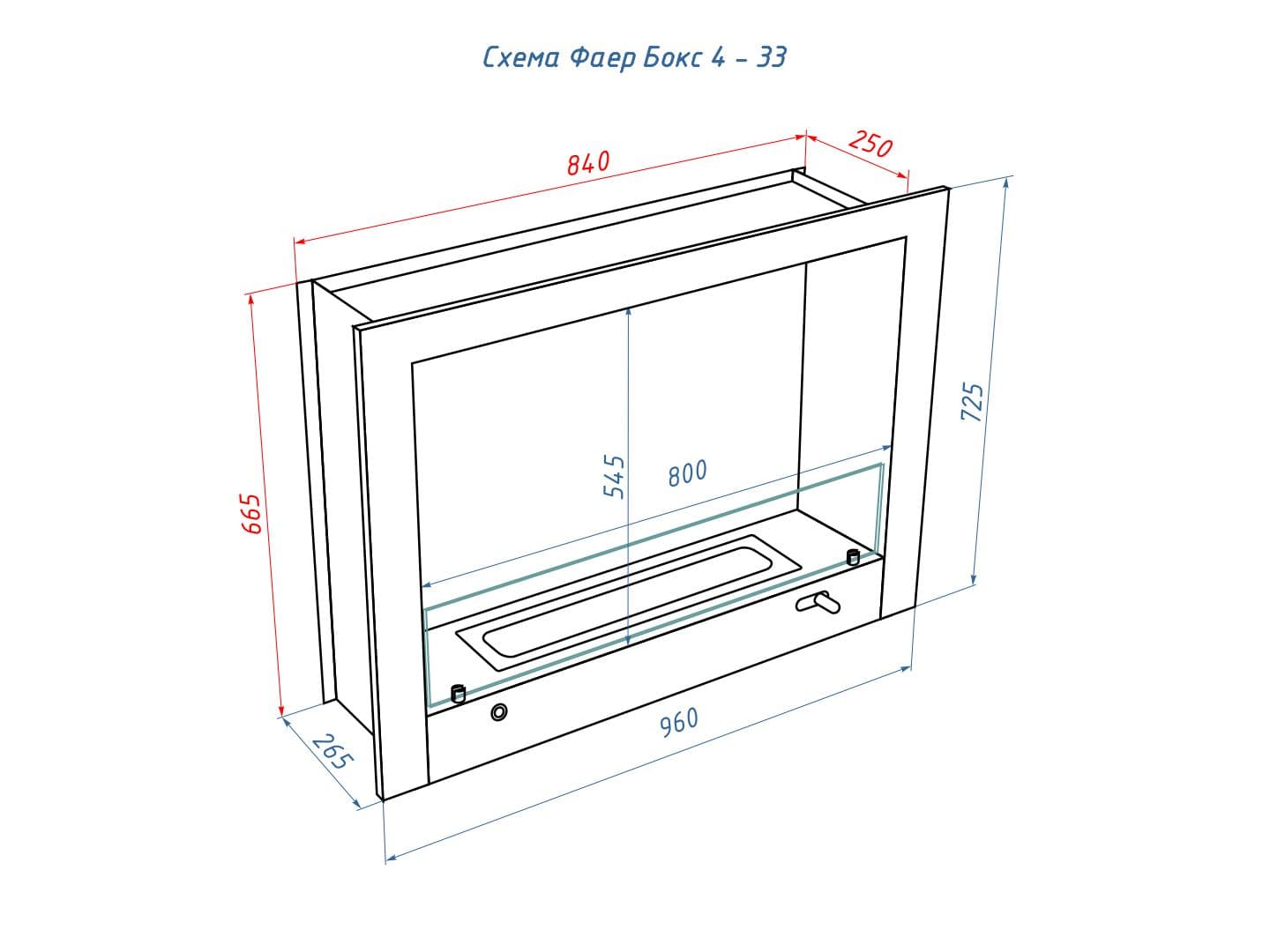 Встроенный биокамин Lux Fire Фаер Бокс 4 - 33