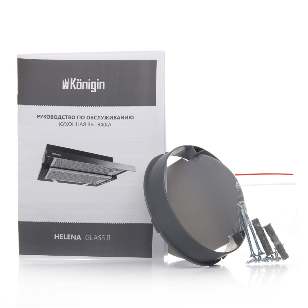 Встраиваемая вытяжка Konigin Helena II Ivory Glass 60