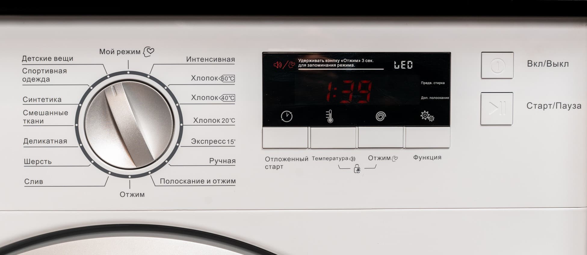 Встраиваемая стиральная машина Graude EWA 60.0