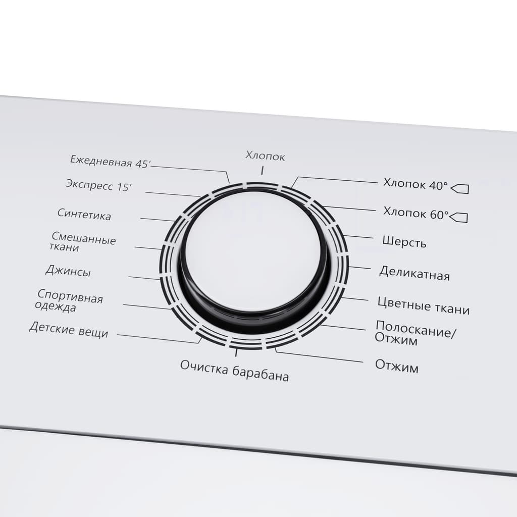 Отдельностоящая стиральная машина Maunfeld MFWM127WH
