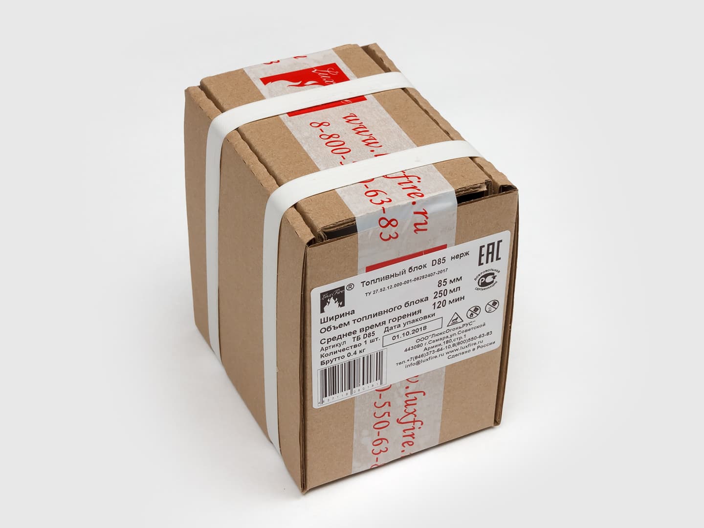 Топливный блок Lux Fire D85 XS