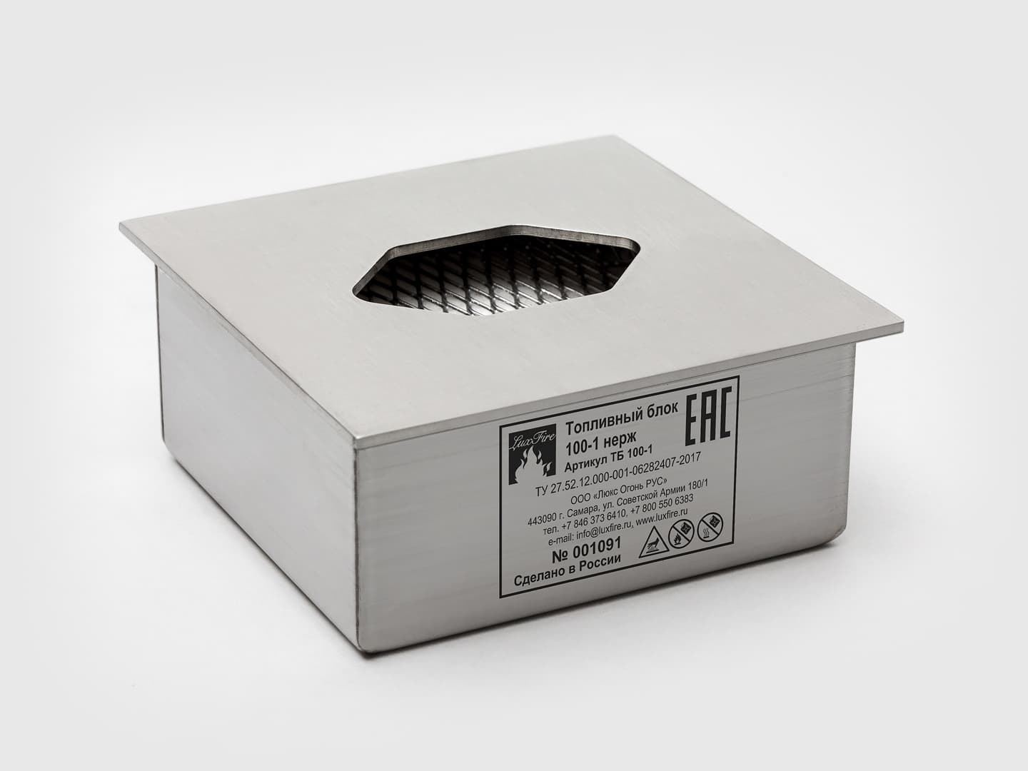 Топливный блок Lux Fire 150-1 XS