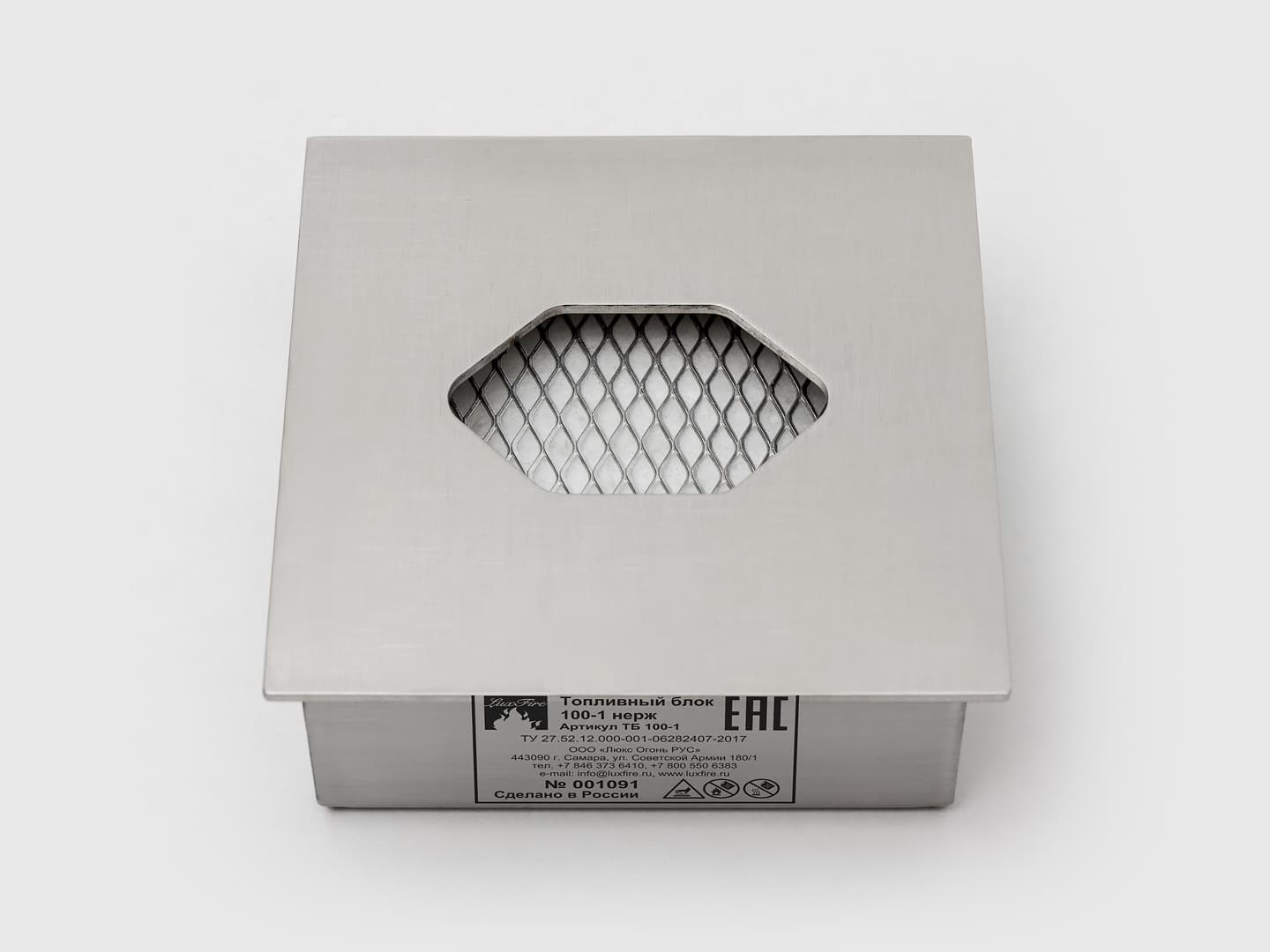 Топливный блок Lux Fire 150-1 XS