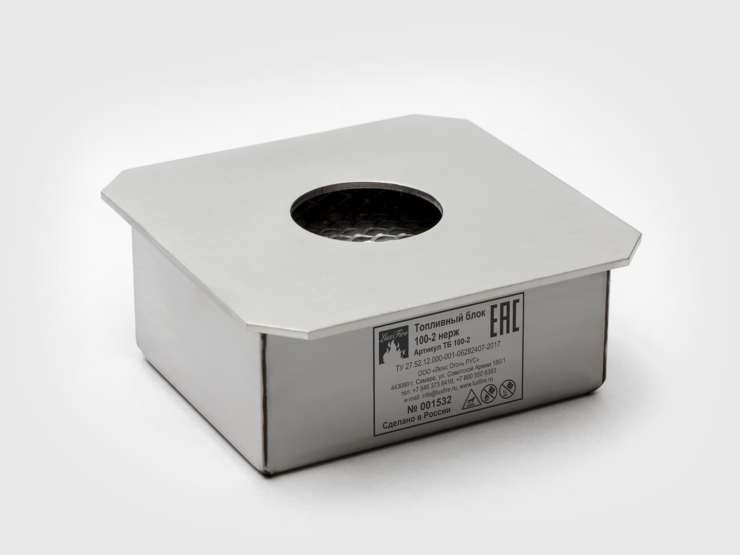 Топливный блок Lux Fire 150-2 XS