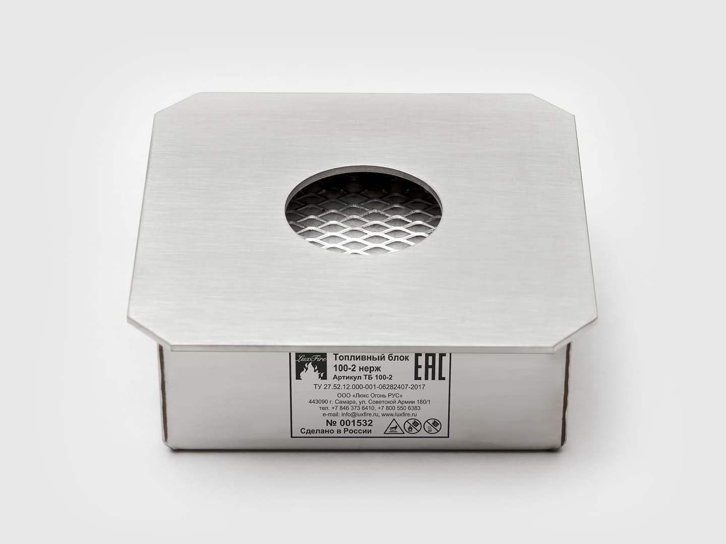 Топливный блок Lux Fire 150-2 XS