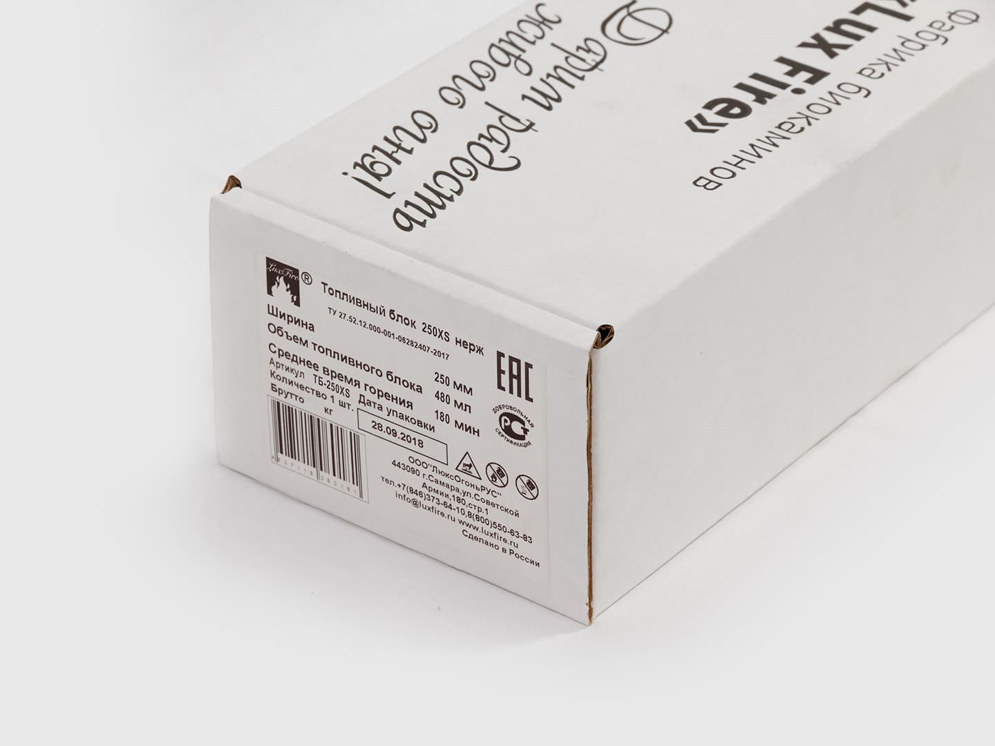 Топливный блок Lux Fire 250 XS