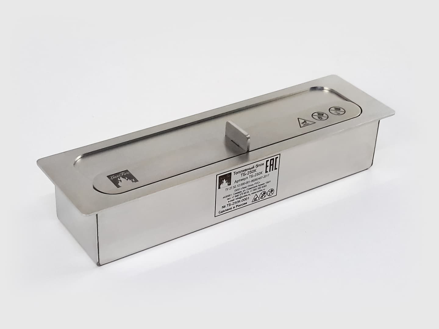 Топливный блок Lux Fire 250 XS