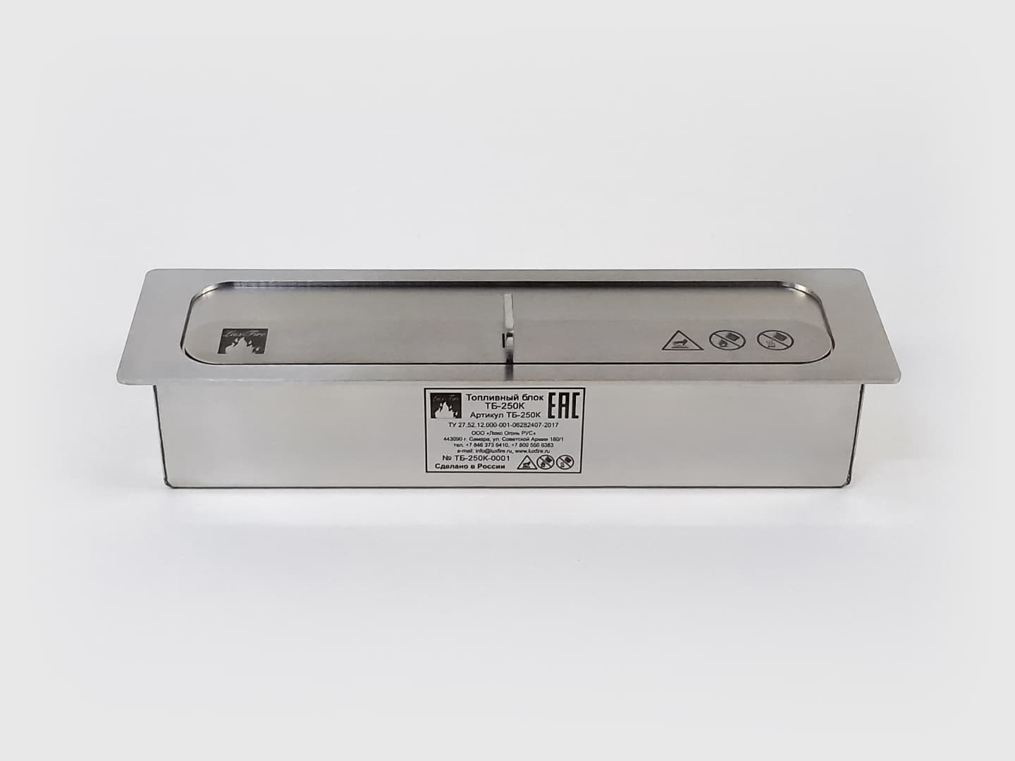 Топливный блок Lux Fire 250 XS