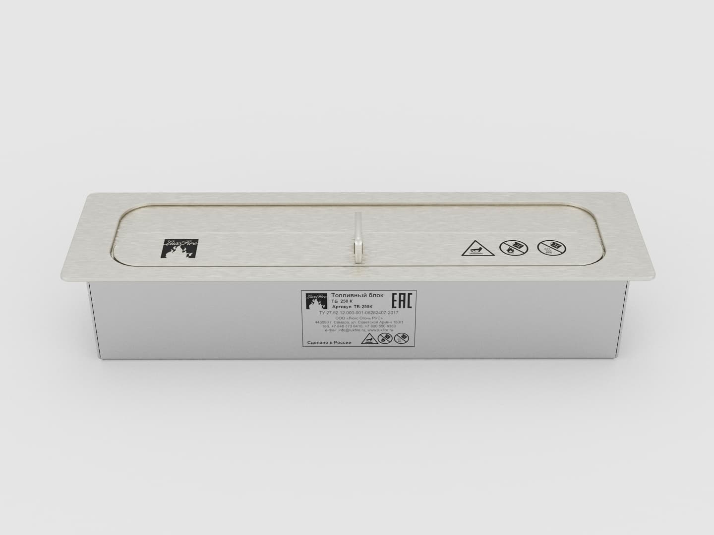 Топливный блок Lux Fire 250 XS