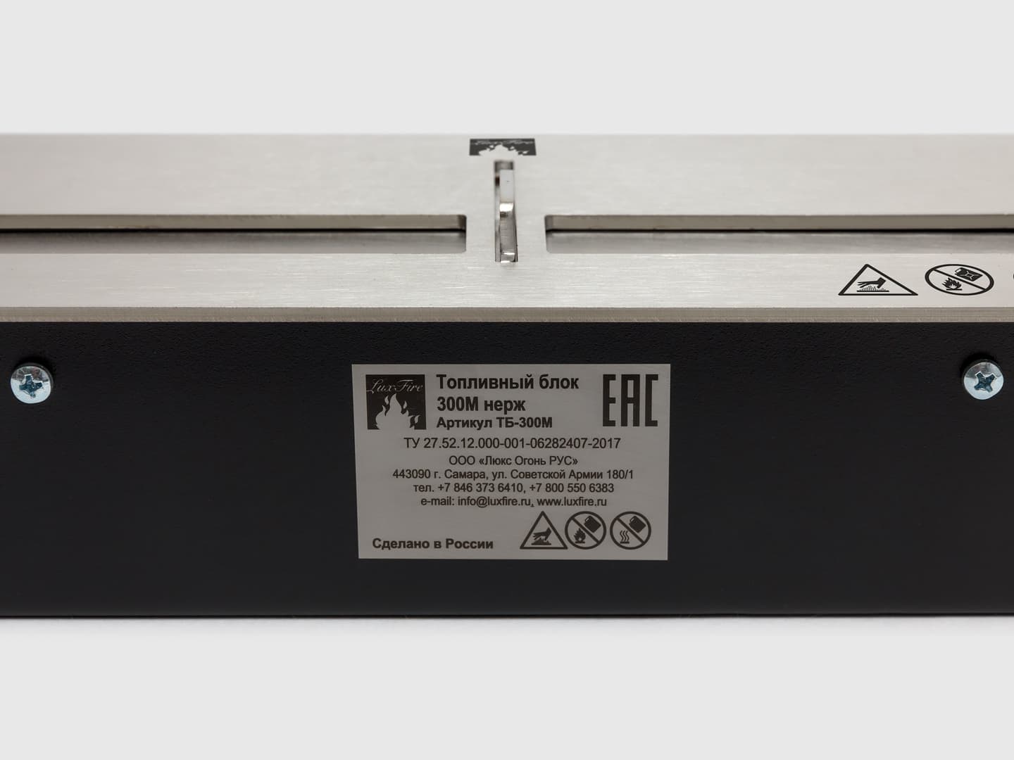 Топливный блок Lux Fire 300 M