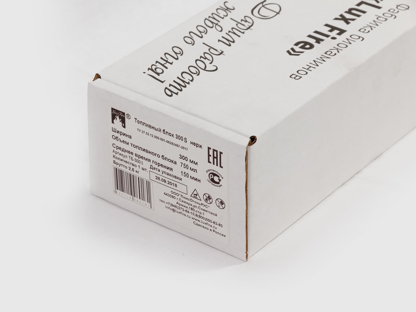 Топливный блок Lux Fire 300 S