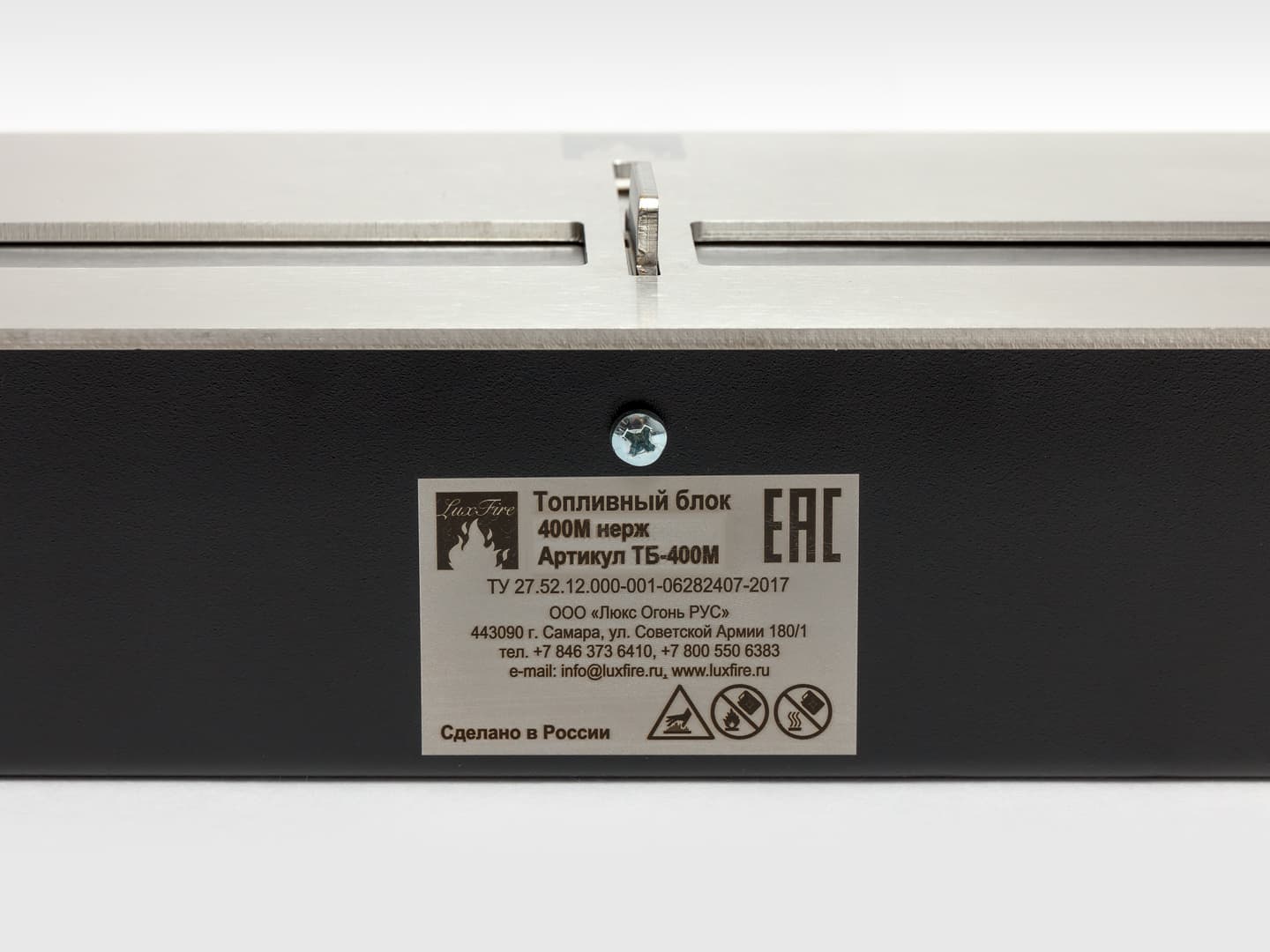 Топливный блок Lux Fire 400 M