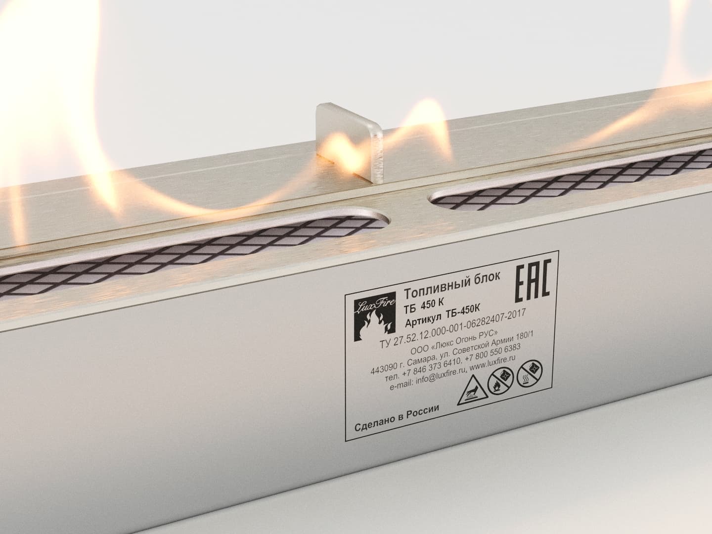 Топливный блок Lux Fire 450 XS