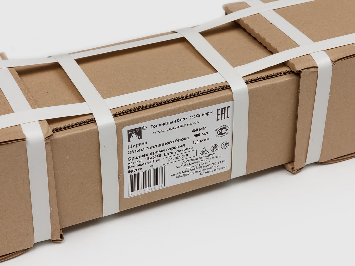 Топливный блок Lux Fire 450 XS