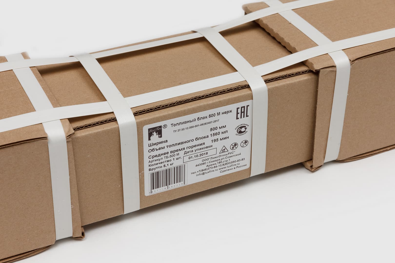 Топливный блок Lux Fire 500 М