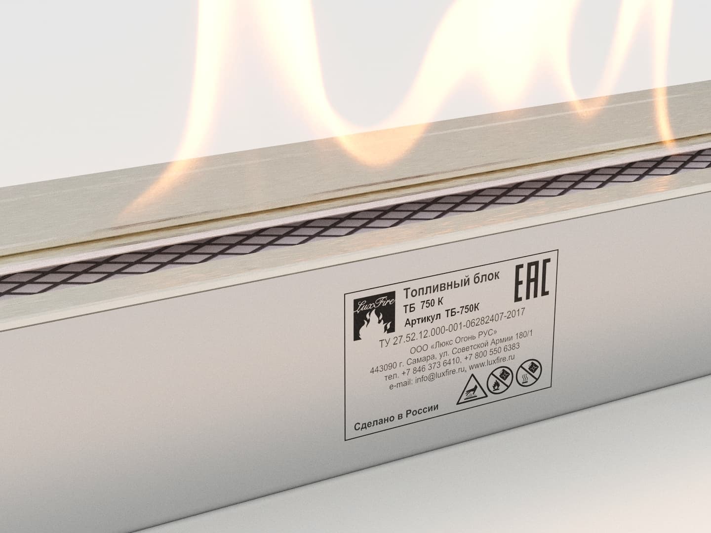 Топливный блок Lux Fire 750 XS