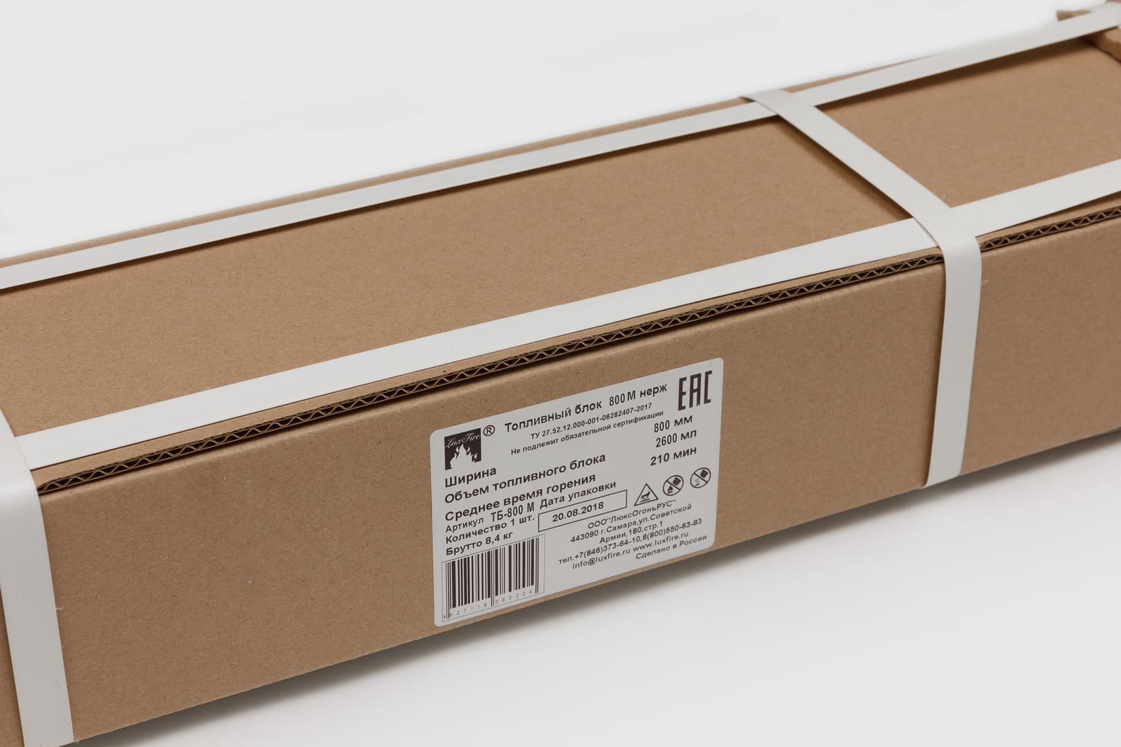 Топливный блок Good Fire 800 МУ