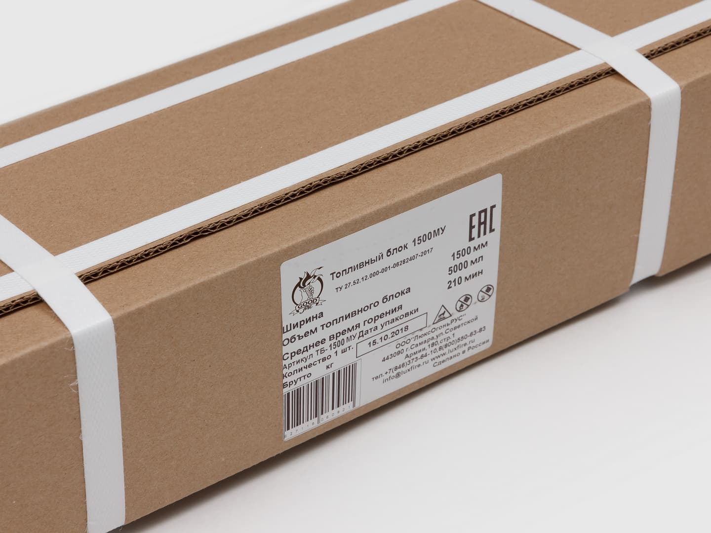 Топливный блок Good Fire 1500 МУ