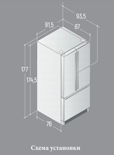 Отдельностоящий French door холодильник Io Mabe INO27JSPFFS