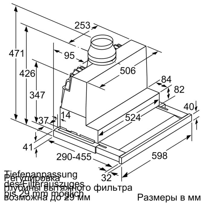 Встраиваемая вытяжка Neff D46PU54X1