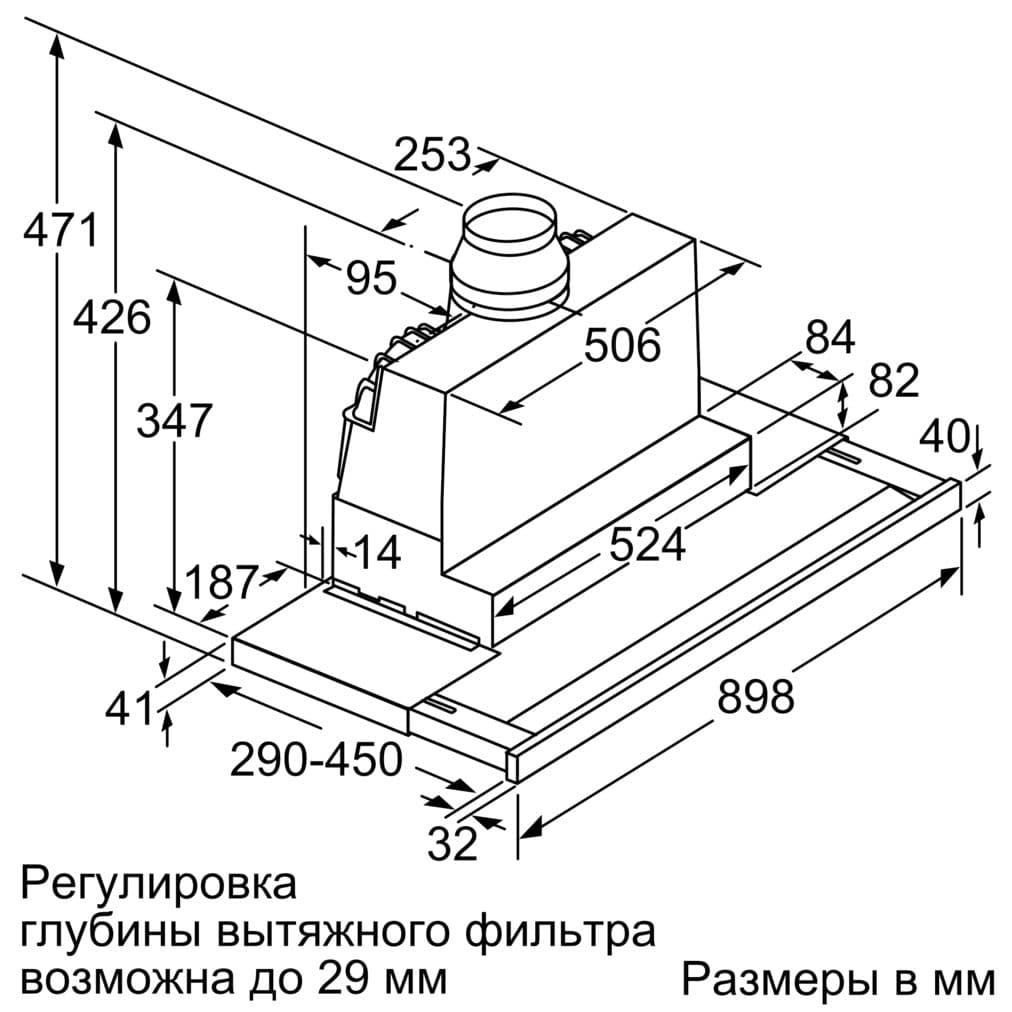Встраиваемая вытяжка Neff D49PU54X1