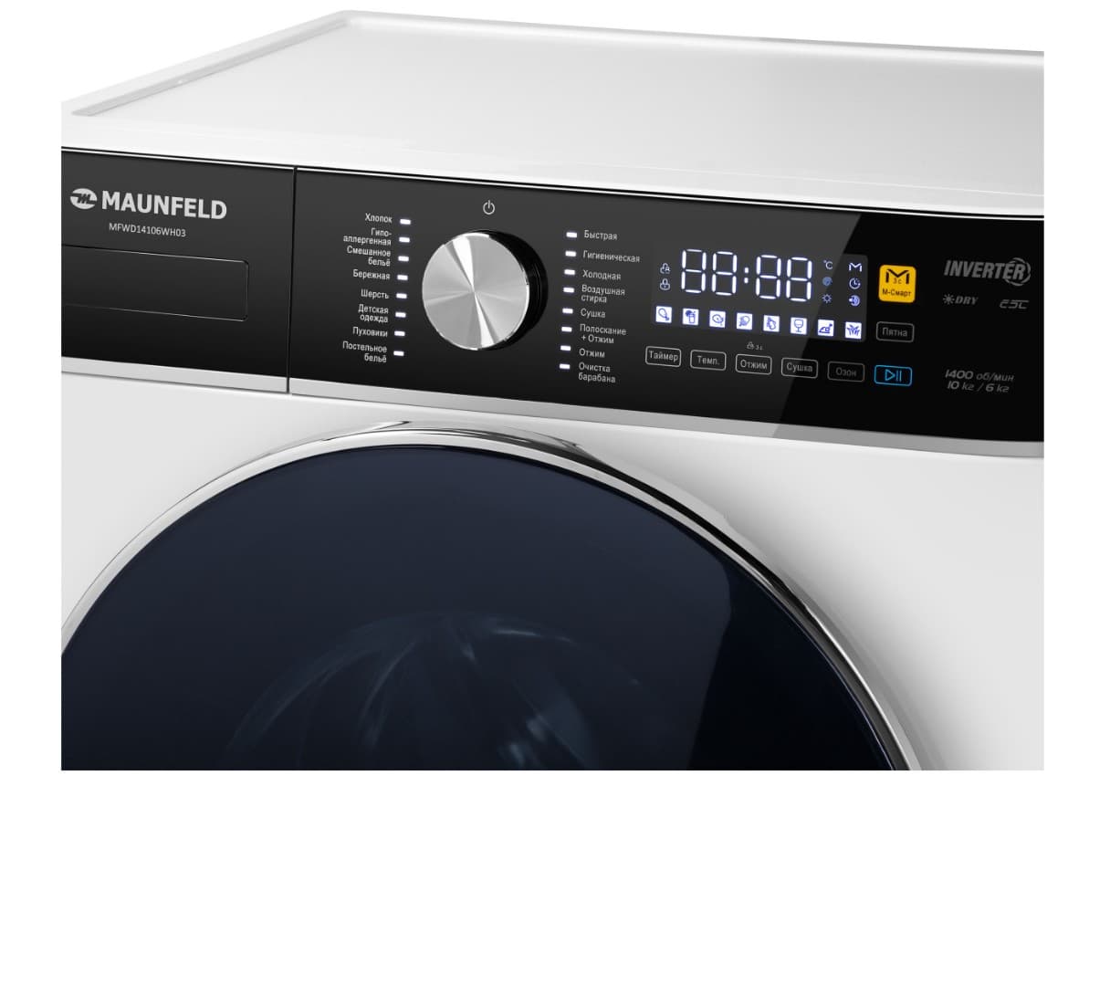 Отдельностоящая стиральная машина с сушкой Maunfeld MFWD14106WH03