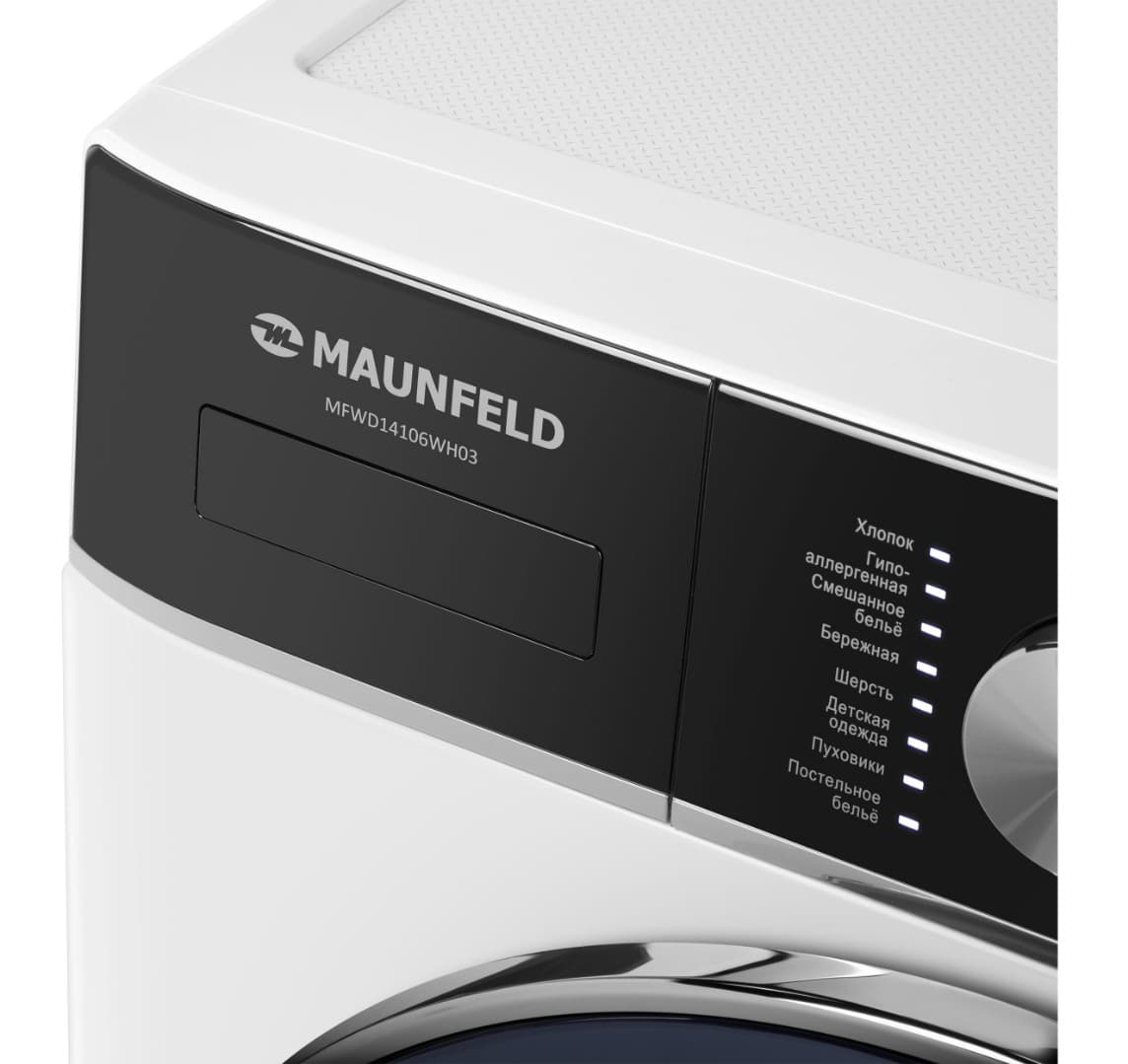 Отдельностоящая стиральная машина с сушкой Maunfeld MFWD14106WH03