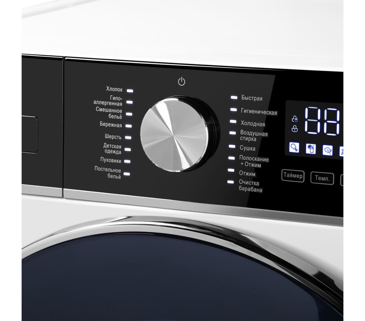 Отдельностоящая стиральная машина с сушкой Maunfeld MFWD14106WH03