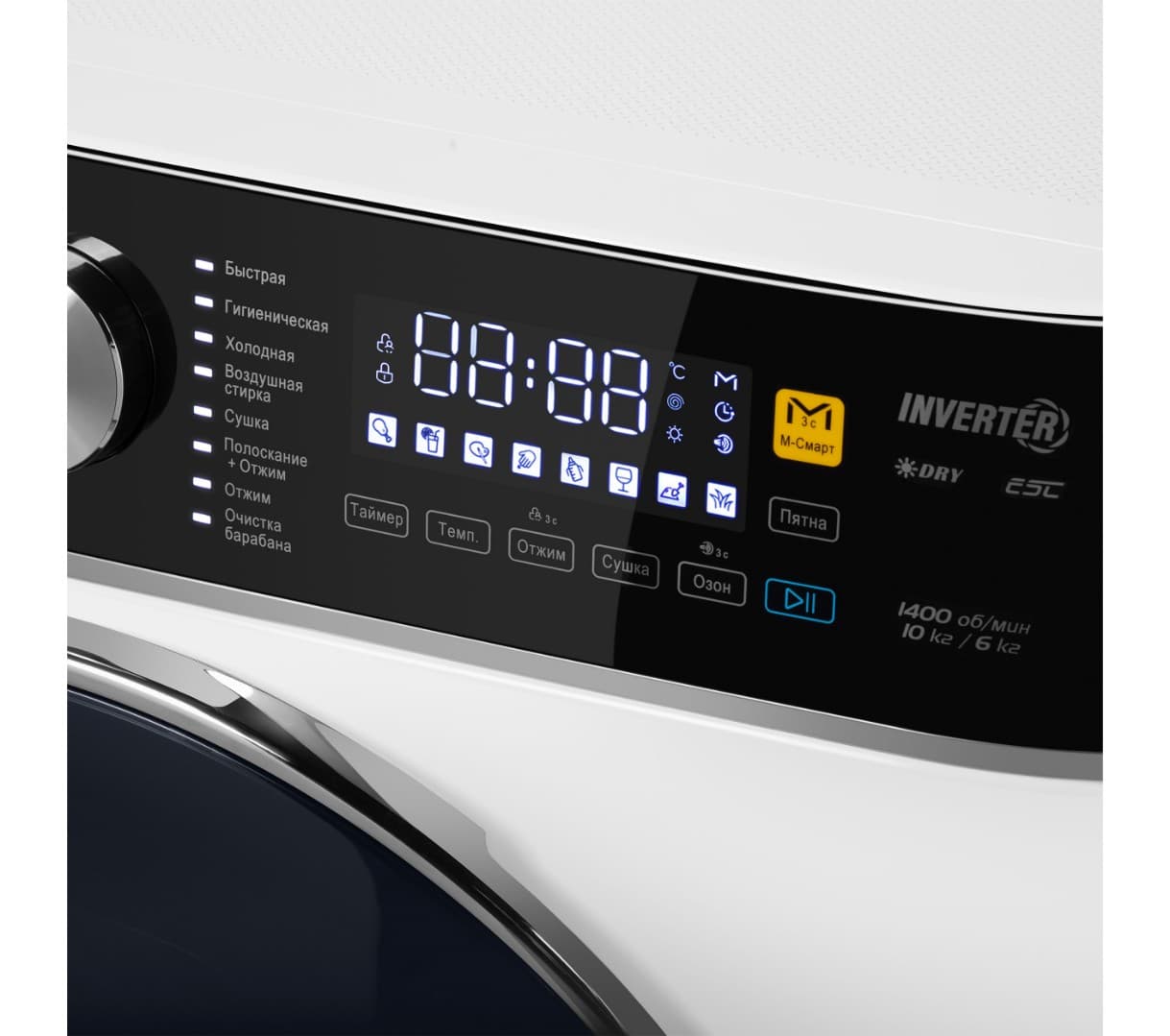 Отдельностоящая стиральная машина с сушкой Maunfeld MFWD14106WH03