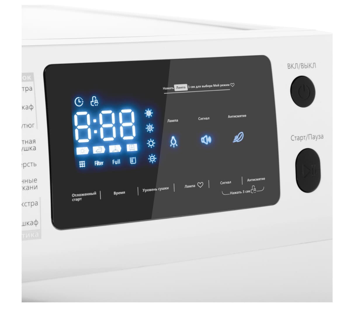 Отдельностоящая сушильная машина Maunfeld MFDM169WH